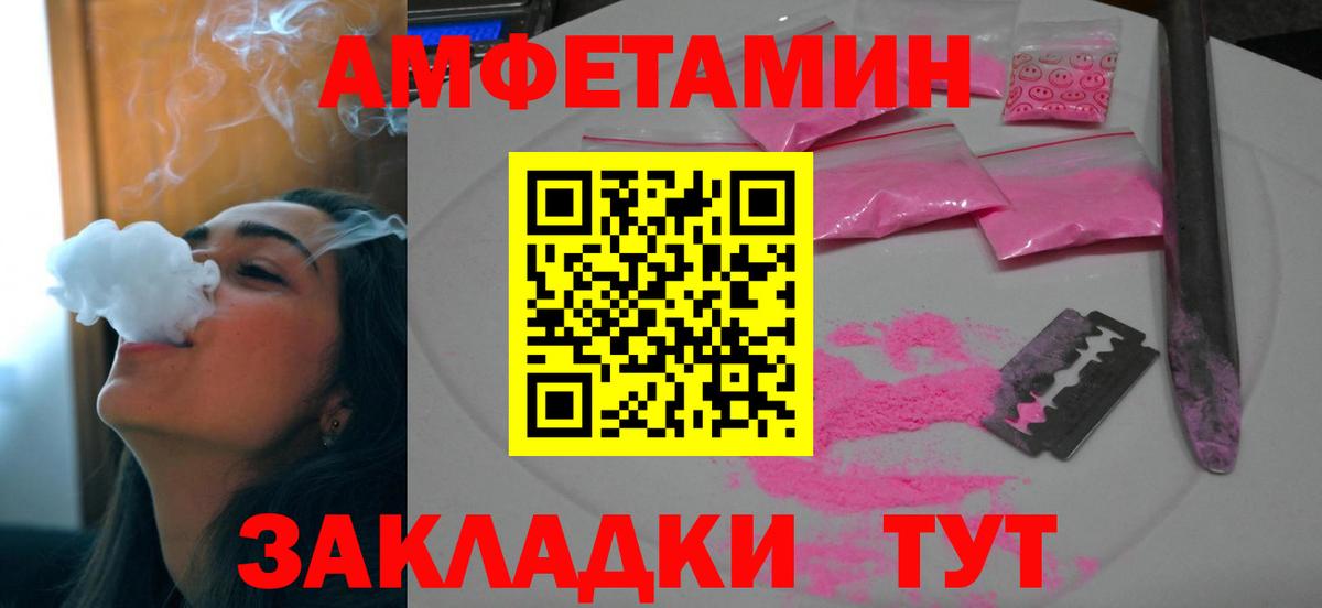 Гусь-Хрустальный  нарко площадка официальный сайт  Вход с VPN  АМФ Premium  Amphetamine 