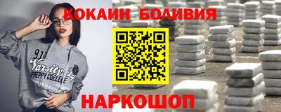 мяу мяу кристалл Ликино-Дулёво