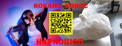 мяу мяу кристалл Ликино-Дулёво