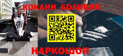 круглые Ливны
