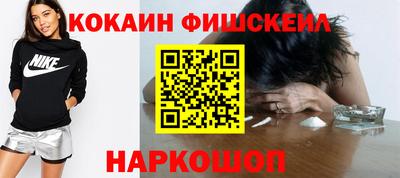 гашик Лесосибирск