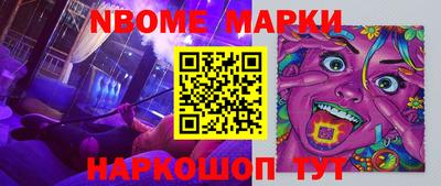 мяу мяу кристалл Ликино-Дулёво