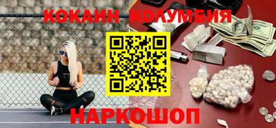 круглые Ливны