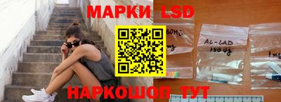 круглые Ливны
