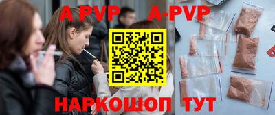 гашик Лесосибирск