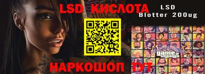 мяу мяу кристалл Ликино-Дулёво