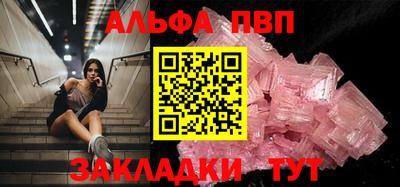 мяу мяу кристалл Ликино-Дулёво