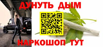 мяу мяу кристалл Ликино-Дулёво