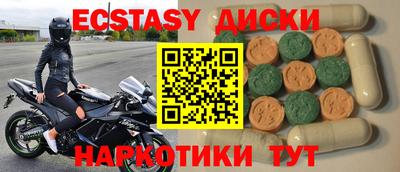 гашик Лесосибирск