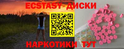 круглые Ливны