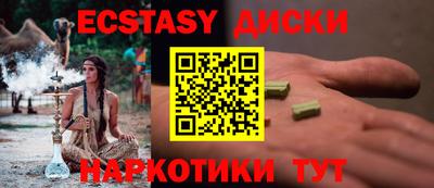 круглые Ливны