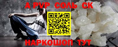 гашик Лесосибирск