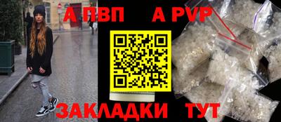 гашик Лесосибирск