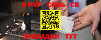 круглые Ливны