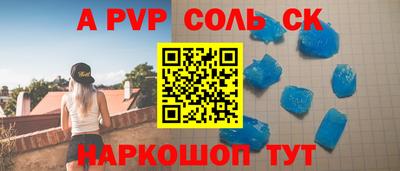 гашик Лесосибирск