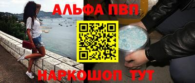 гашик Лесосибирск
