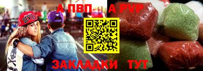 мяу мяу кристалл Ликино-Дулёво