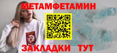 гашик Лесосибирск
