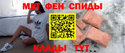 мяу мяу кристалл Ликино-Дулёво