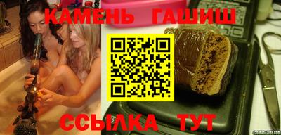 гашик Лесосибирск