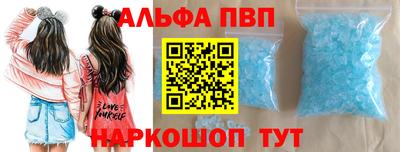 мяу мяу кристалл Ликино-Дулёво