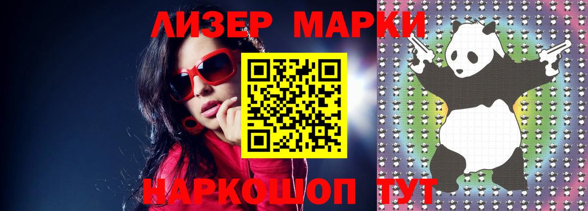 Лсд 25 экстази ecstasy  Вход с VPN  Гусь-Хрустальный  Лсд 25 экстази ecstasy 