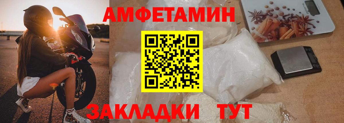 Первитин кристалл Гусь-Хрустальный