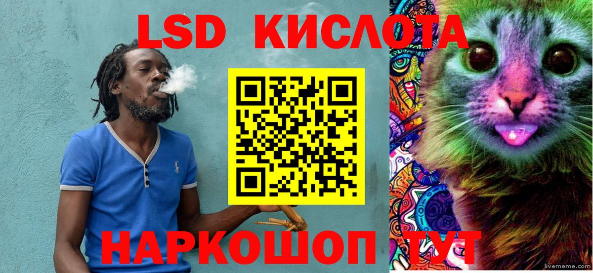 Гусь-Хрустальный  Марки NBOMe 1500мкг  Марки NBOMe 1500мкг  Вход с VPN 