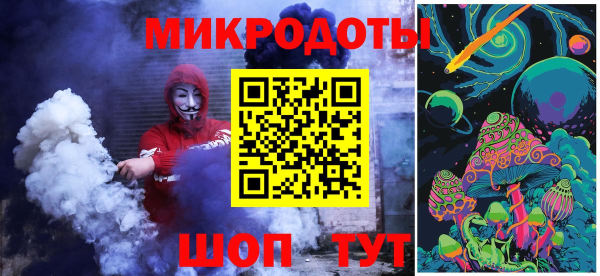 где можно купить наркотик  Псилоцибиновые грибы мицелий  Вход с VPN  Гусь-Хрустальный 