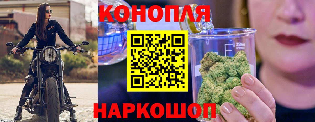 Бошки Шишки MAZAR Гусь-Хрустальный
