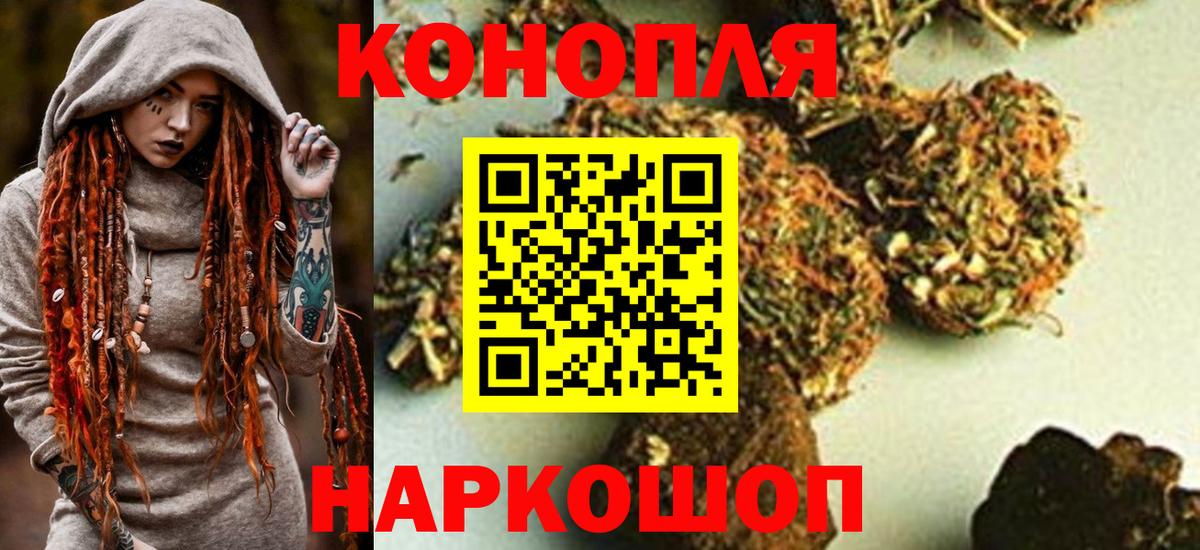 Каннабис ГИДРОПОН  Бошки марихуана индика  Гусь-Хрустальный  Вход с VPN  МАРИХУАНА план 
